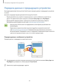 Страница 39