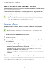 Страница 46