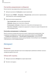 Страница 57