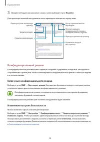 Страница 58