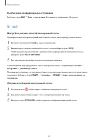 Страница 59