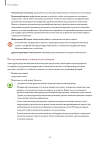 Страница 92