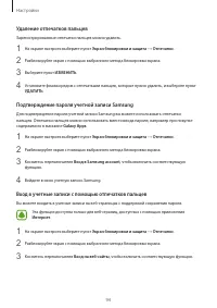 Страница 94