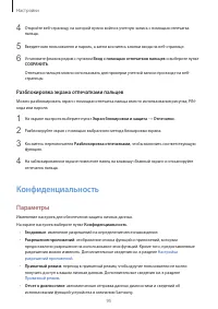 Страница 95