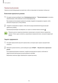 Страница 96