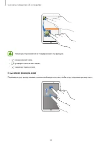 Страница 33