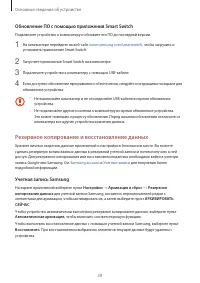 Страница 39