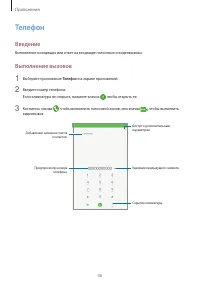 Страница 46