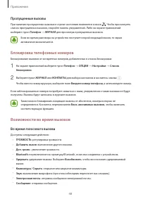 Страница 48