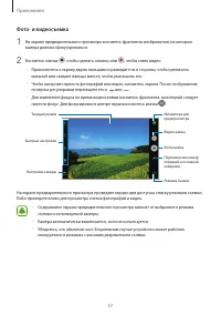 Страница 57