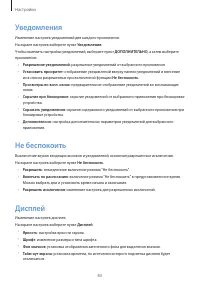 Страница 83