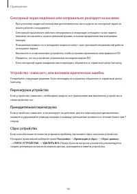 Страница 96