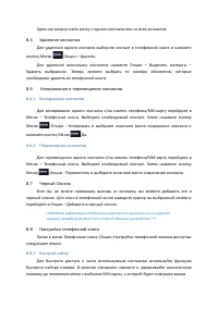 Страница 39