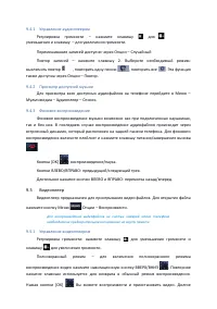 Страница 43