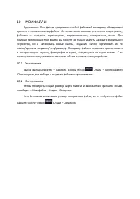 Страница 46