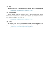 Страница 49
