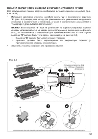 Страница 35