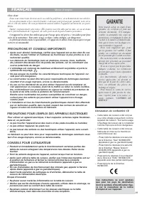 Страница 39
