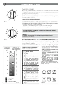 Страница 44