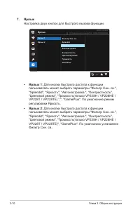 Страница 24