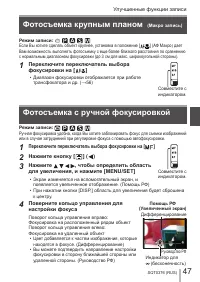Страница 47