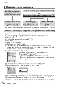 Страница 62