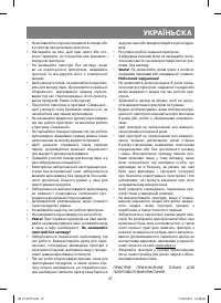 Страница 37