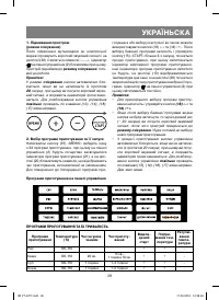 Страница 39