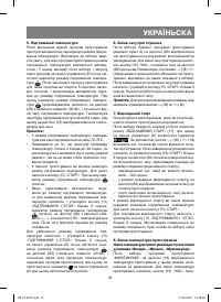 Страница 41