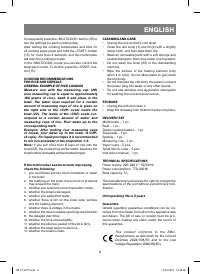 Страница 9