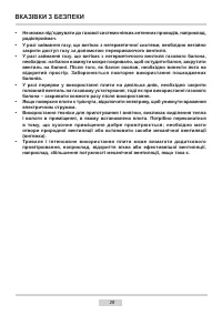 Страница 28