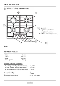 Страница 53