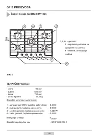 Страница 55
