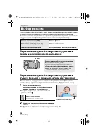 Страница 14