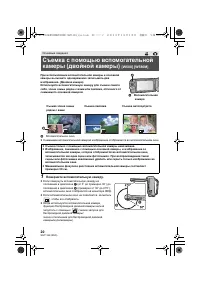 Страница 20