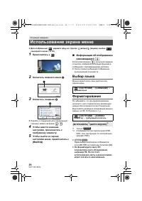 Страница 24