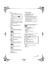 Страница 35