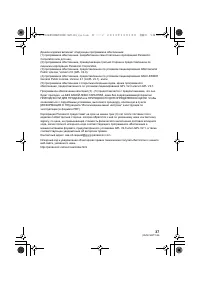 Страница 37