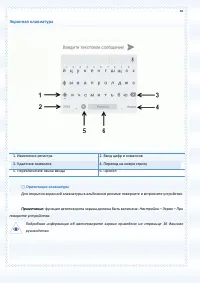 Страница 38