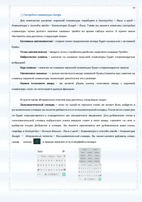 Страница 39