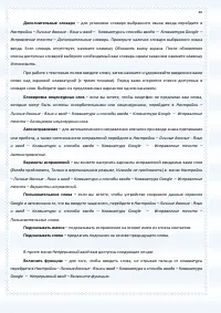 Страница 40