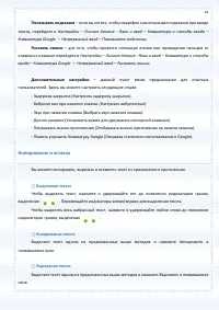 Страница 41