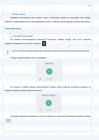 Страница 42