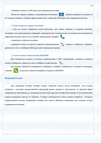 Страница 50