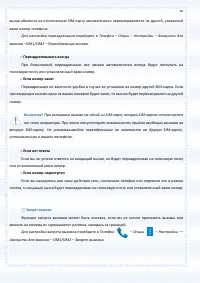 Страница 56