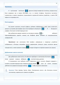 Страница 59
