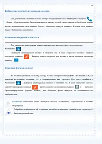 Страница 60