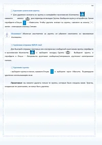 Страница 64