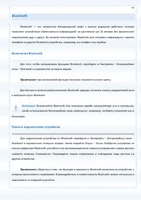 Страница 95