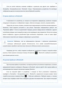 Страница 96